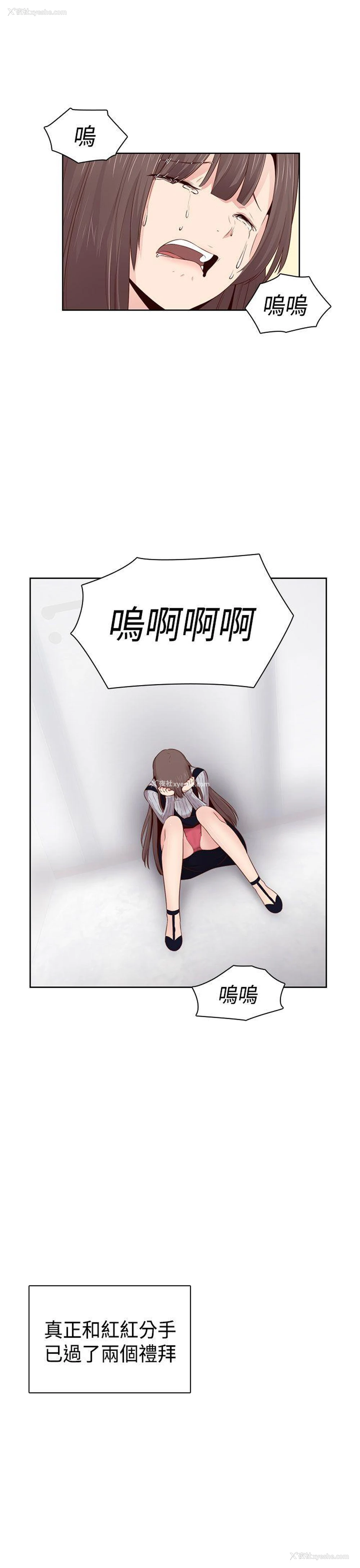 22P - H校园
