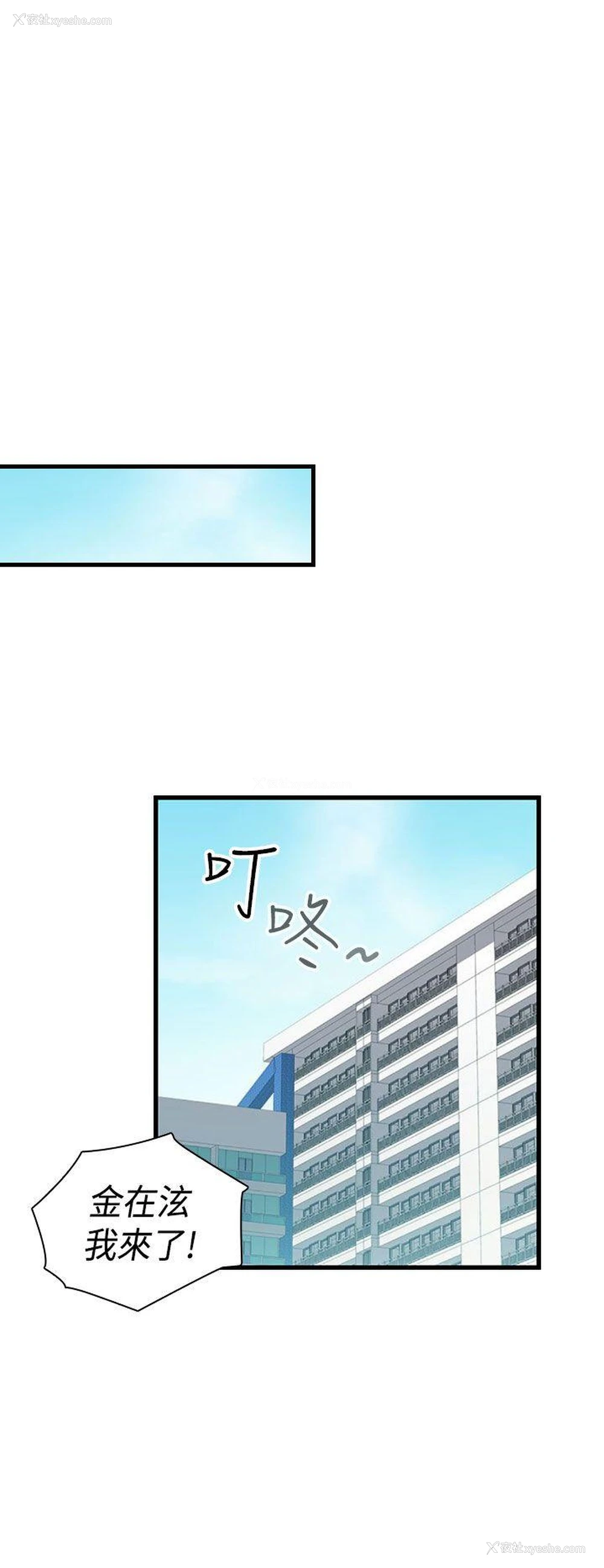 27P - H校园