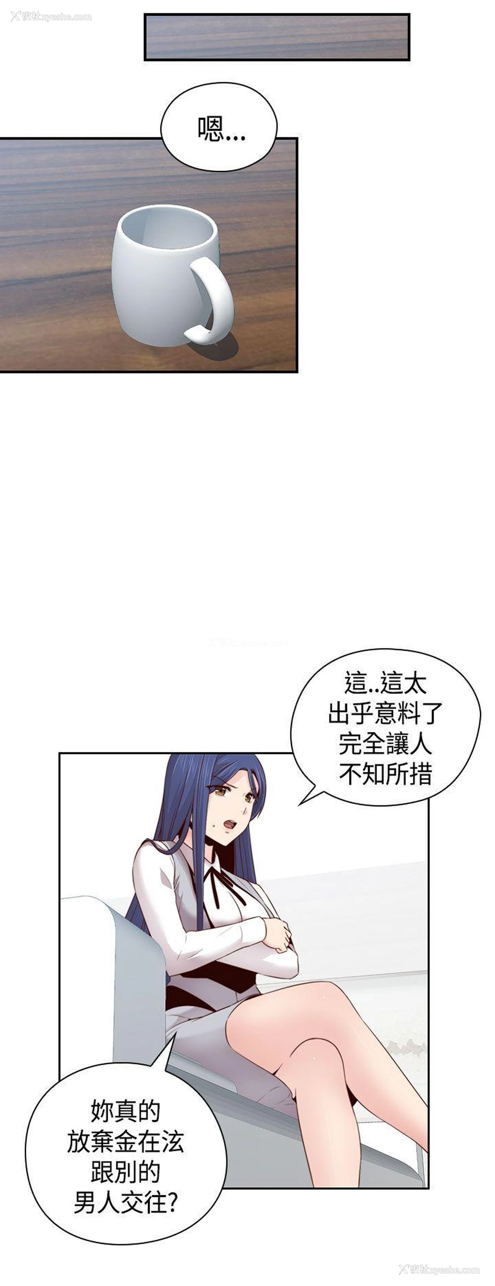 9P - H校园