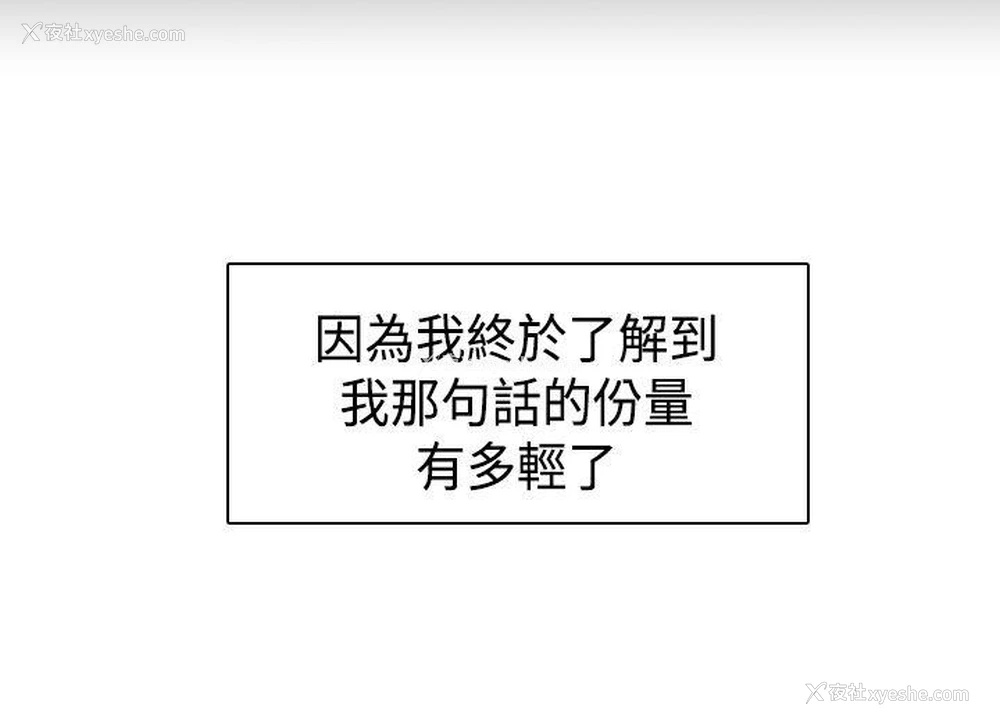 16P - H校园