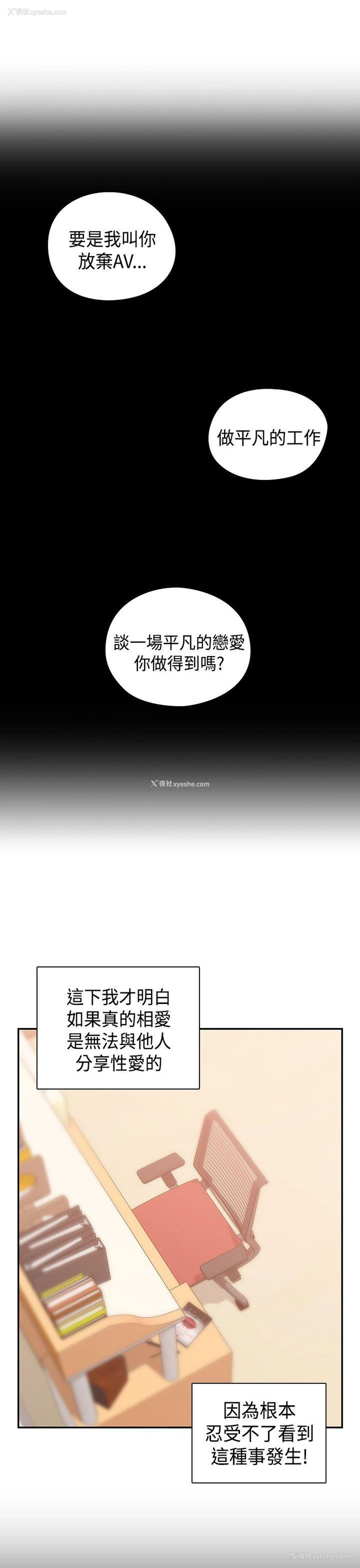 17P - H校园