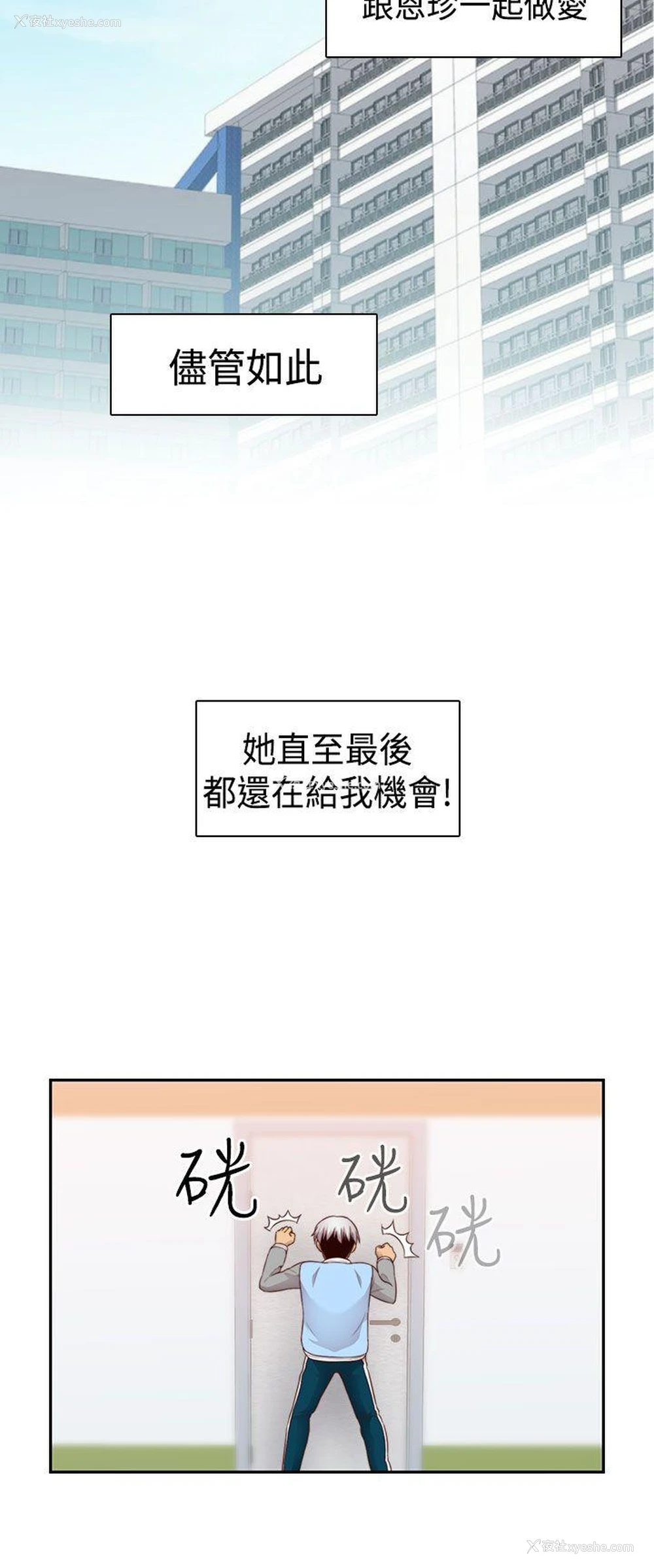 20P - H校园