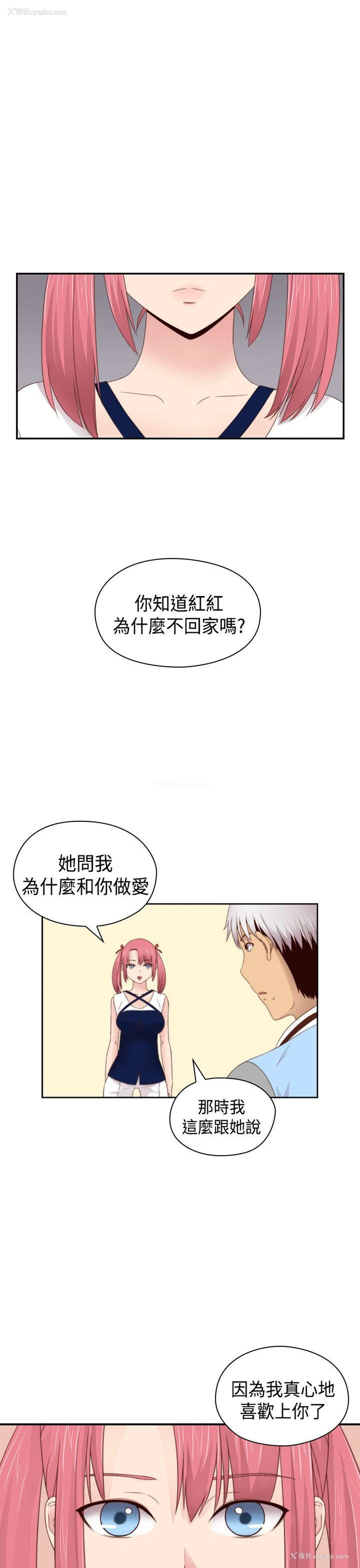 27P - H校园