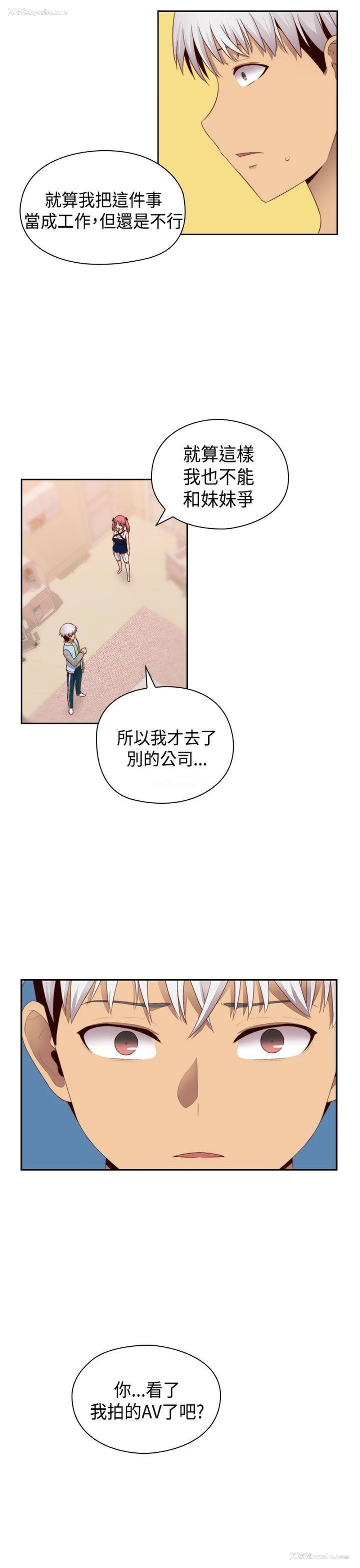 29P - H校园