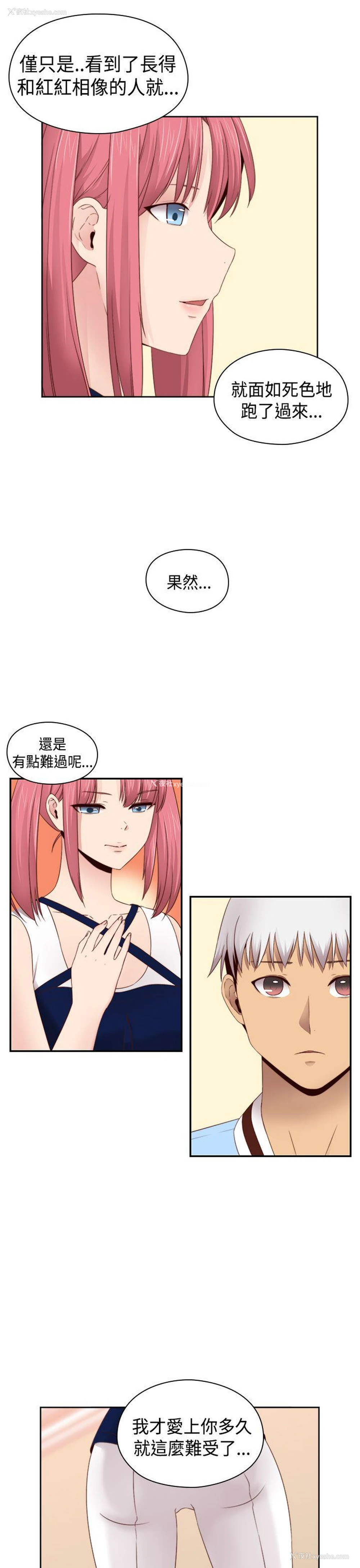 31P - H校园