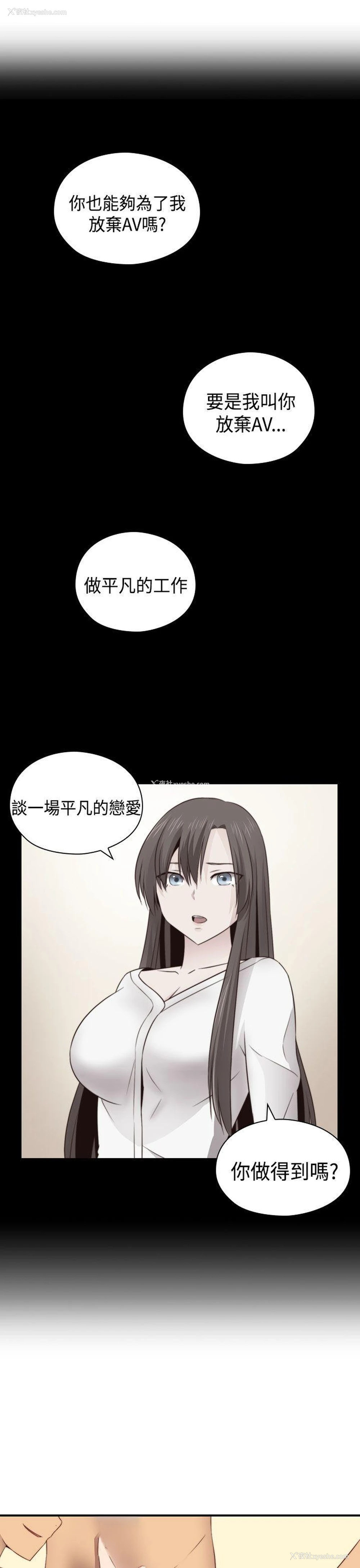 5P - H校园