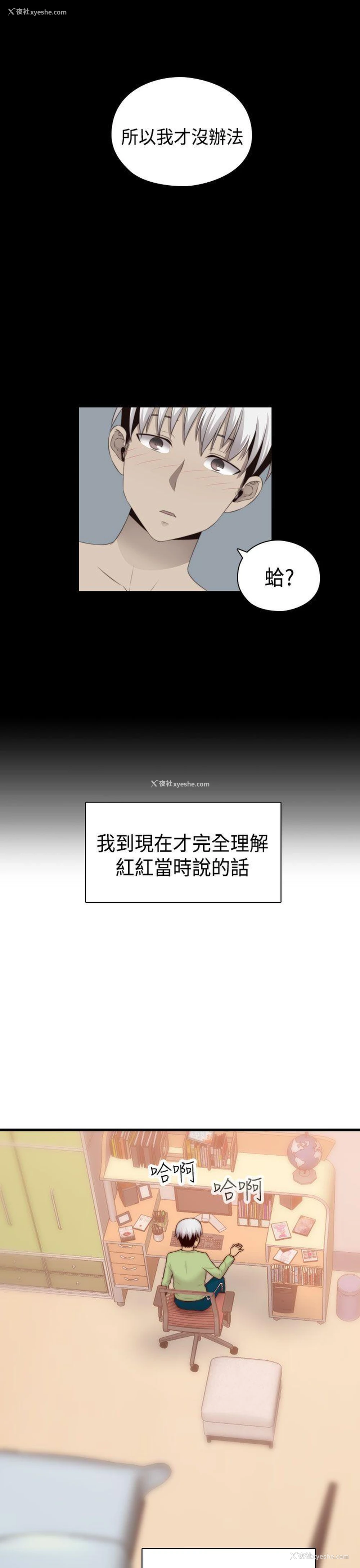 9P - H校园