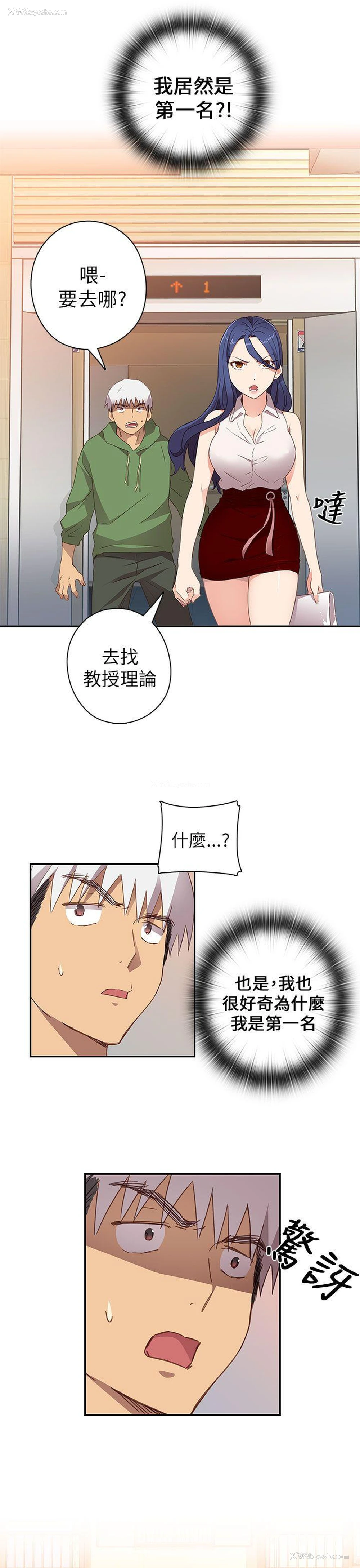 12P - H校园