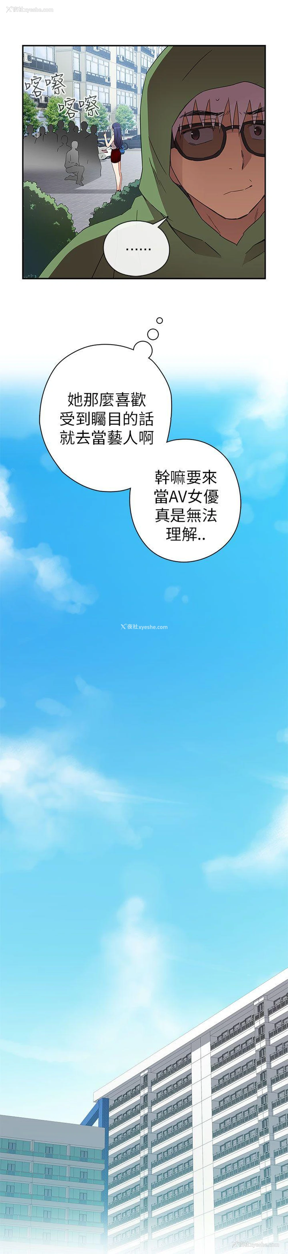 20P - H校园