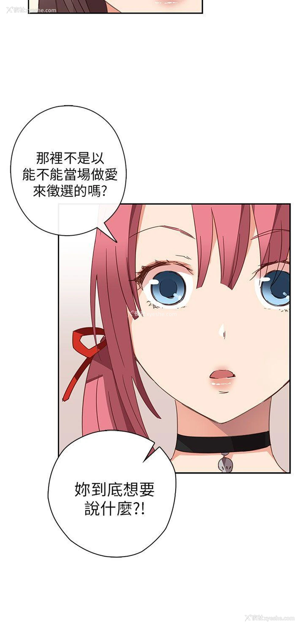 27P - H校园