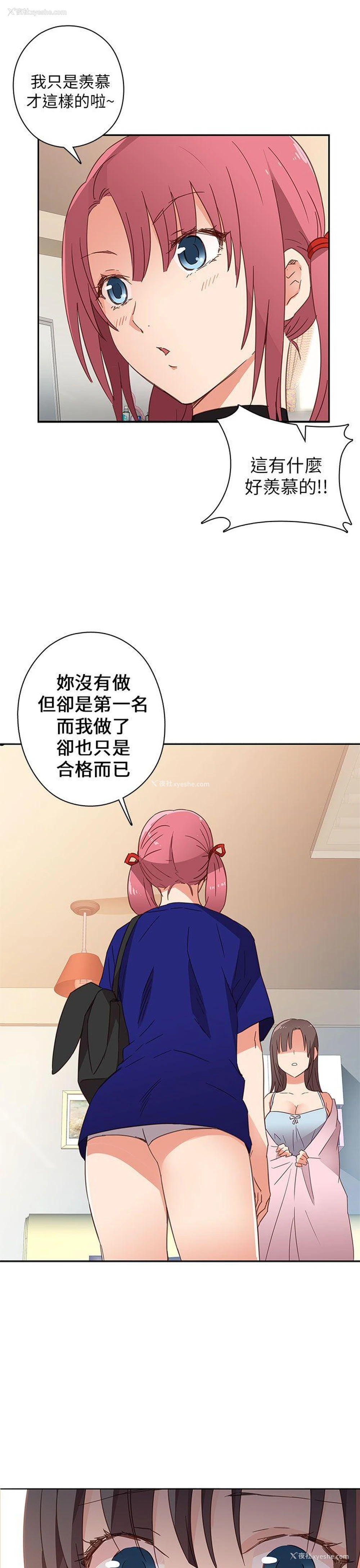 30P - H校园