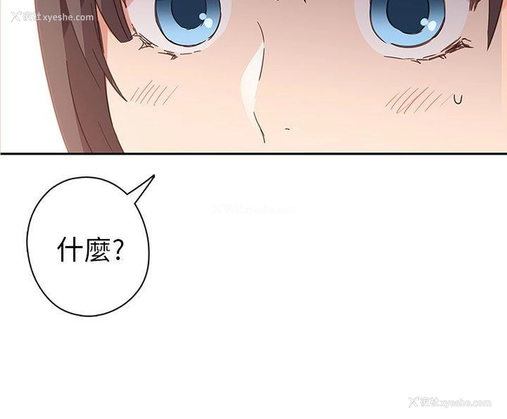 31P - H校园