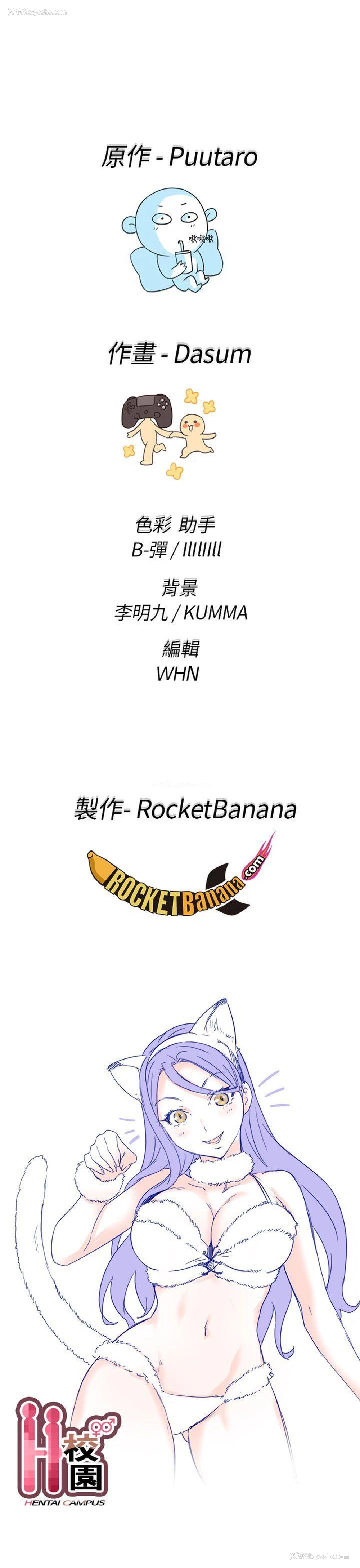 37P - H校园