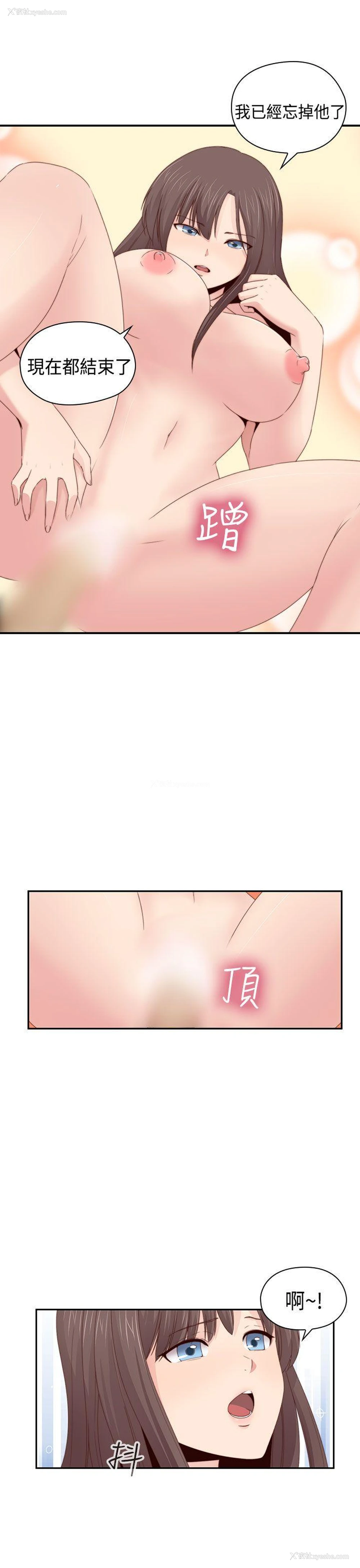 14P - H校园