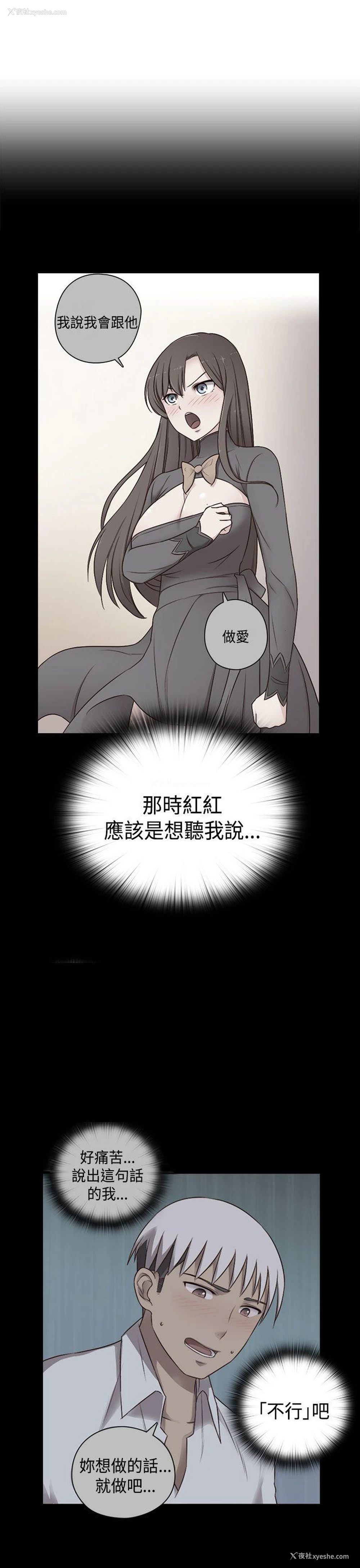 18P - H校园