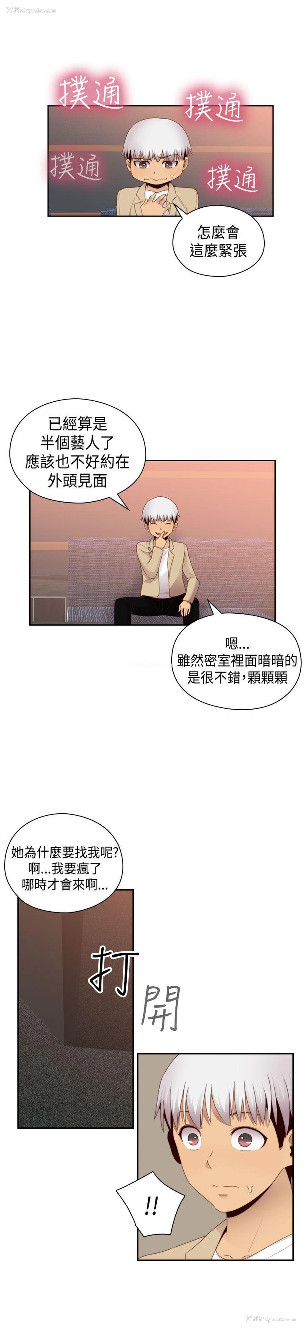 24P - H校园
