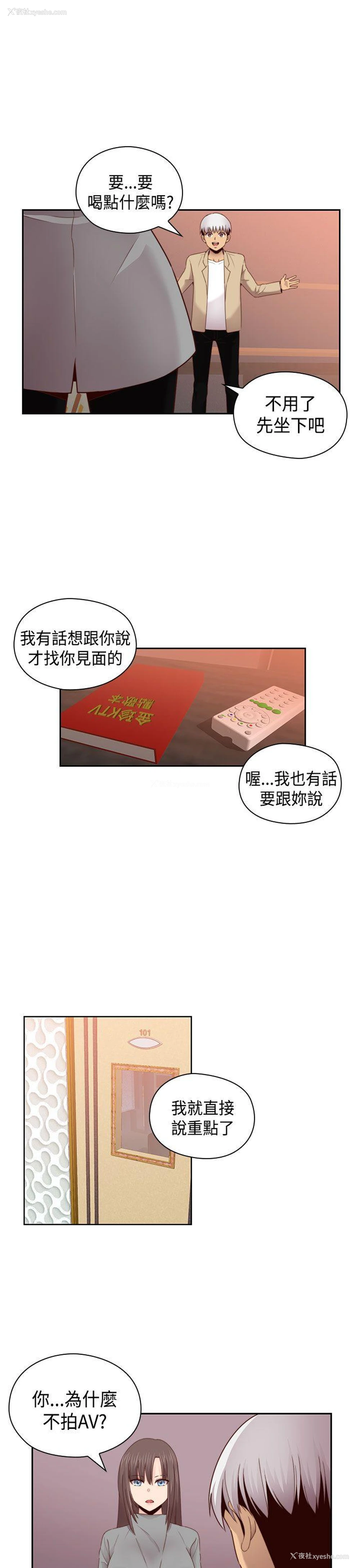 26P - H校园