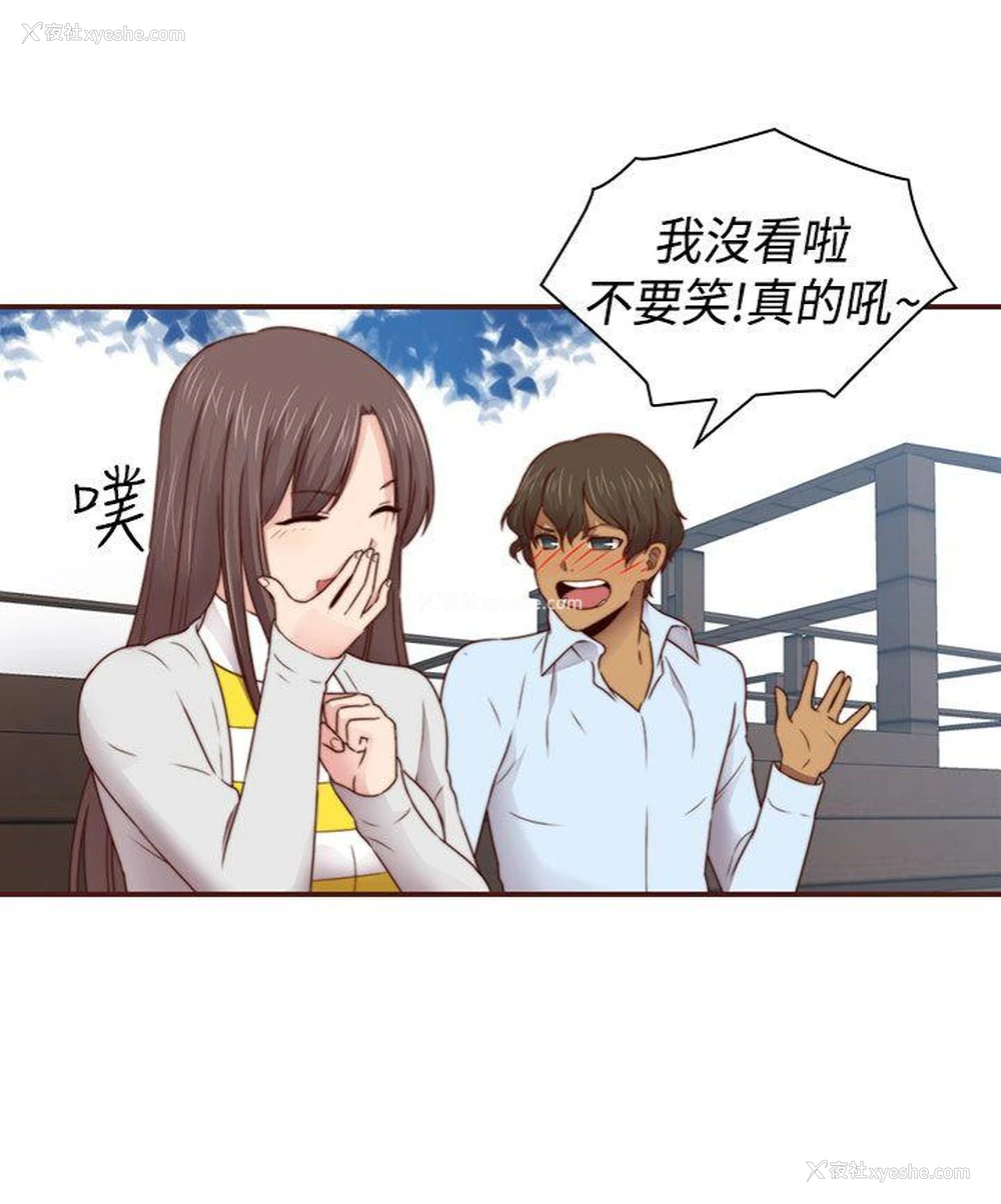 10P - H校园