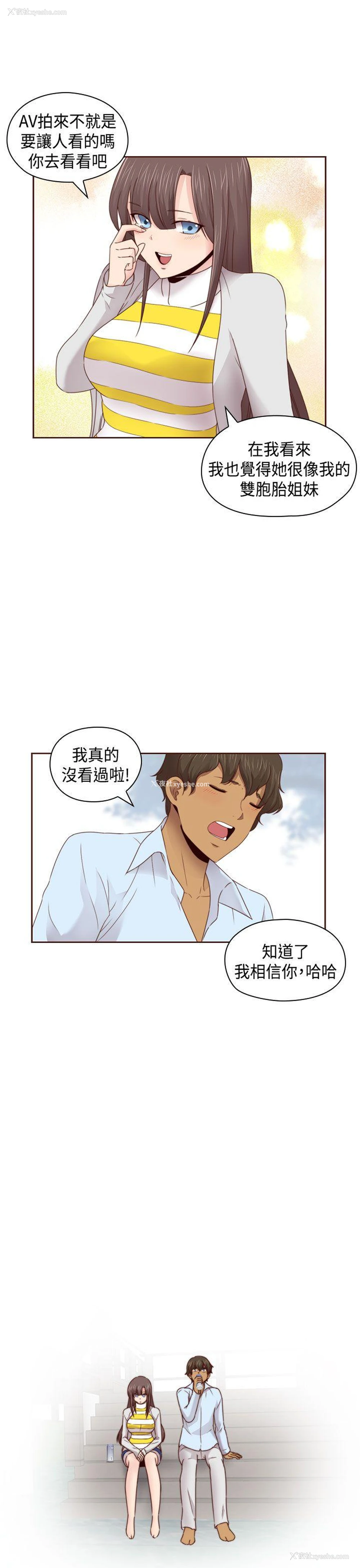 11P - H校园
