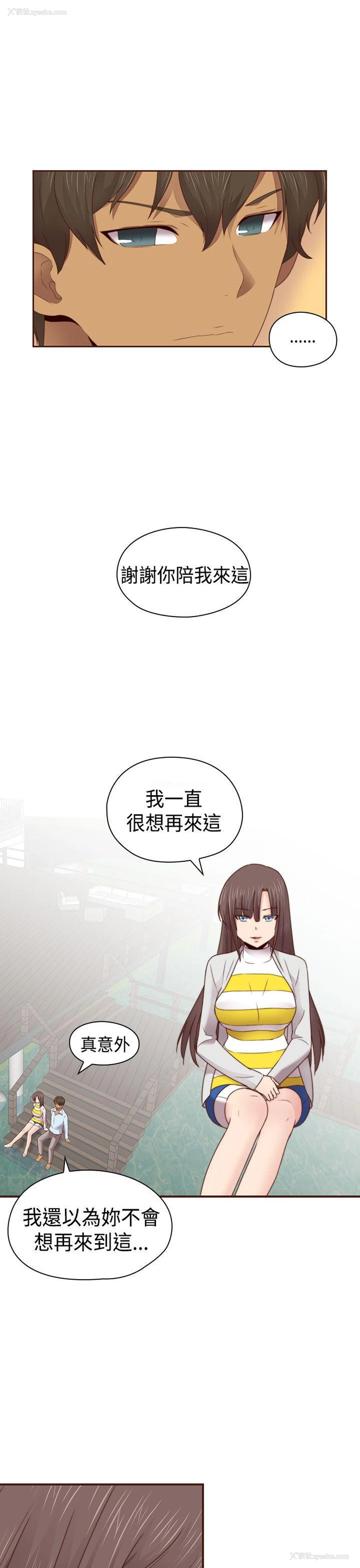 13P - H校园