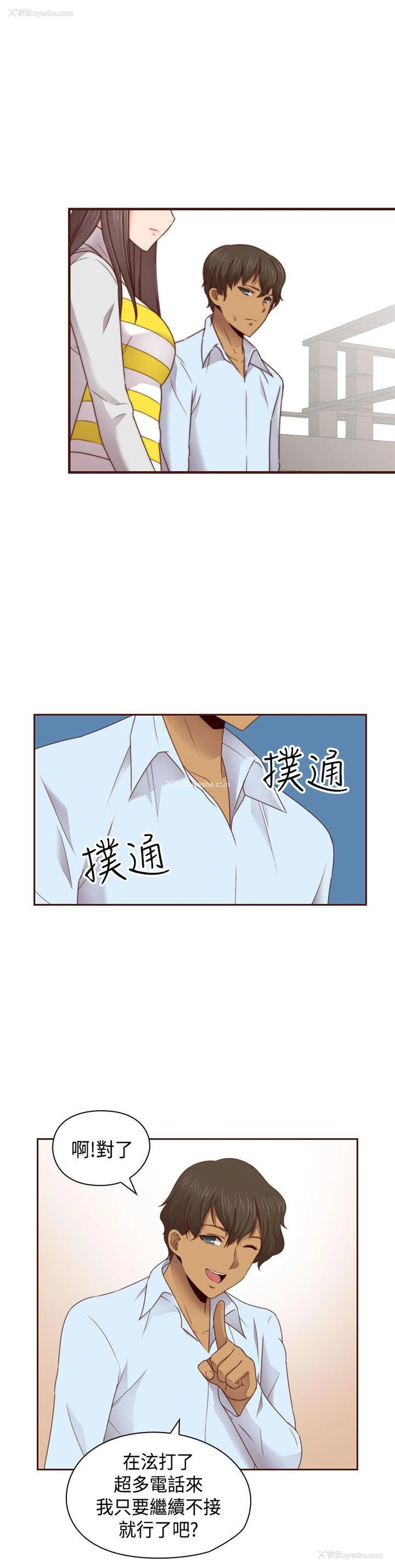 15P - H校园