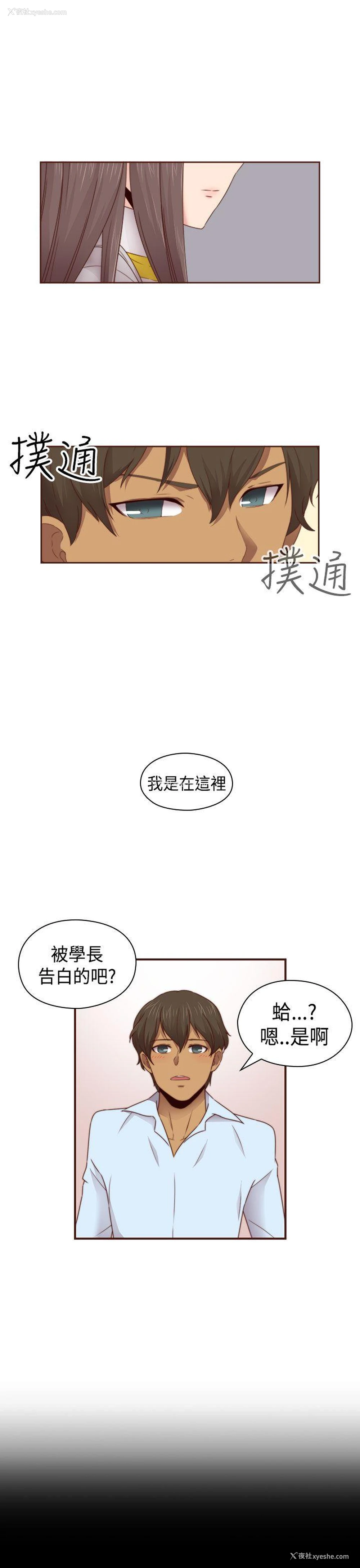 16P - H校园