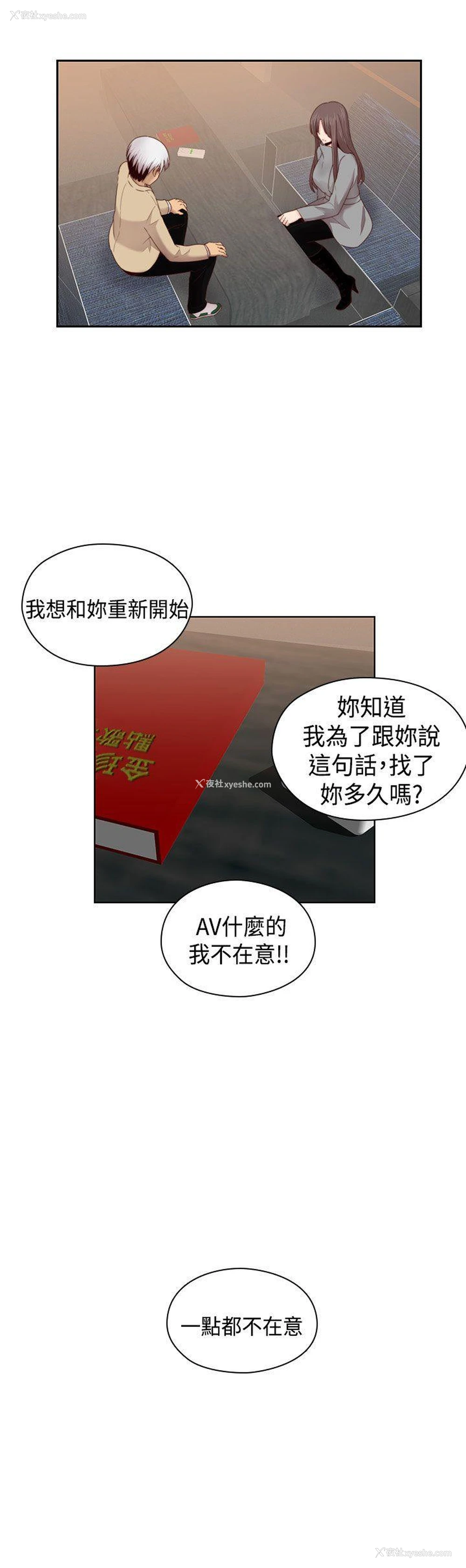 1P - H校园