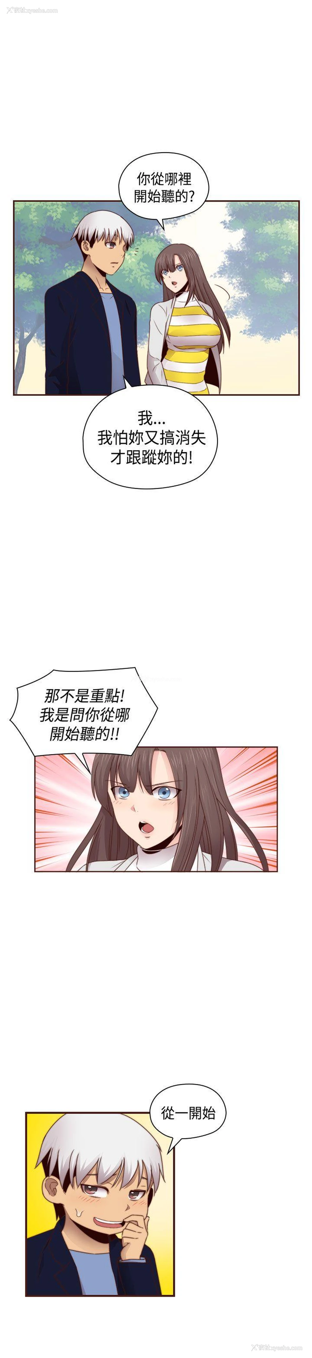 30P - H校园