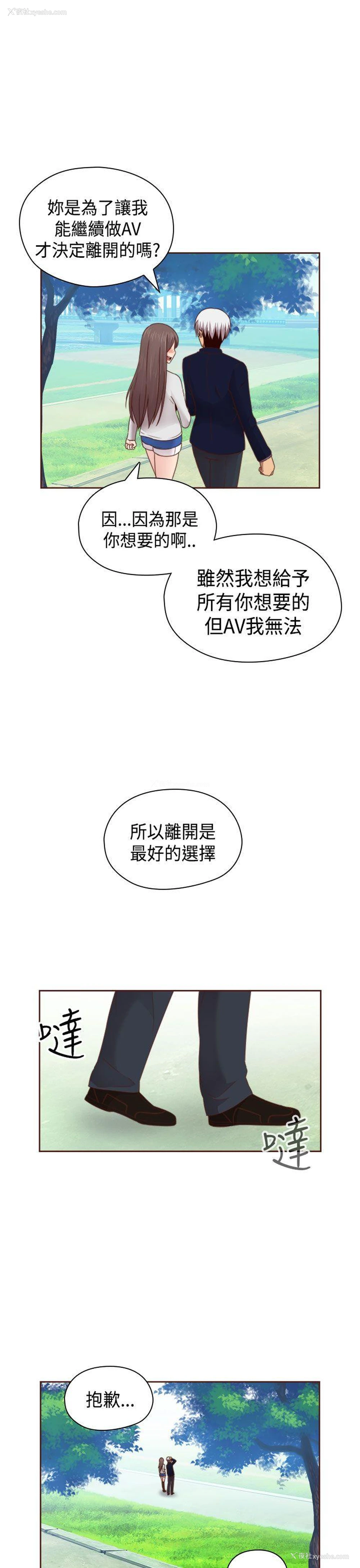 32P - H校园