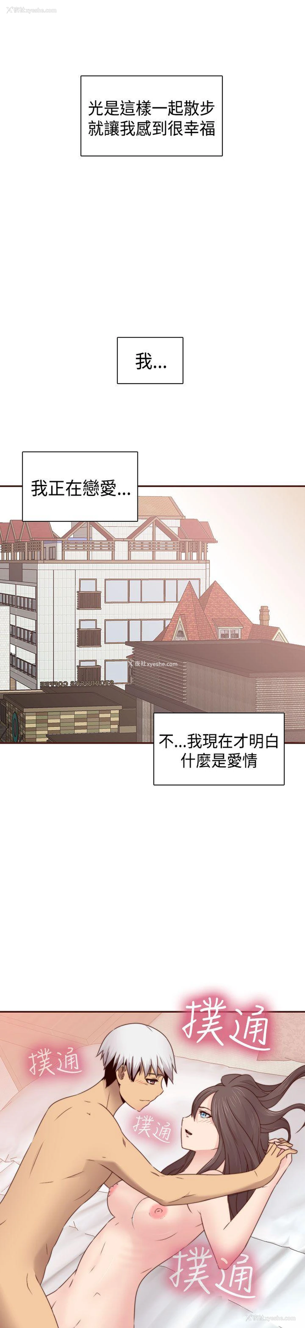 34P - H校园
