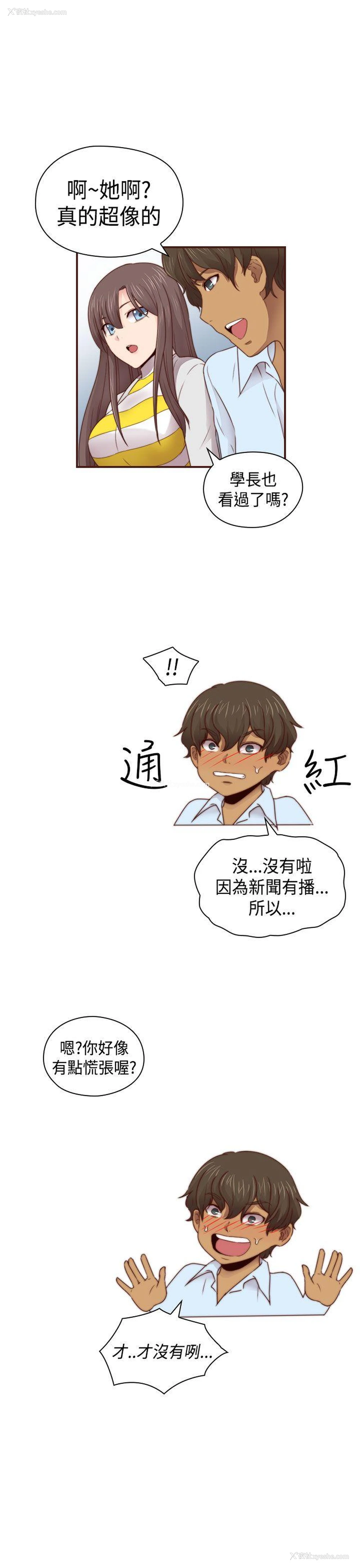 9P - H校园