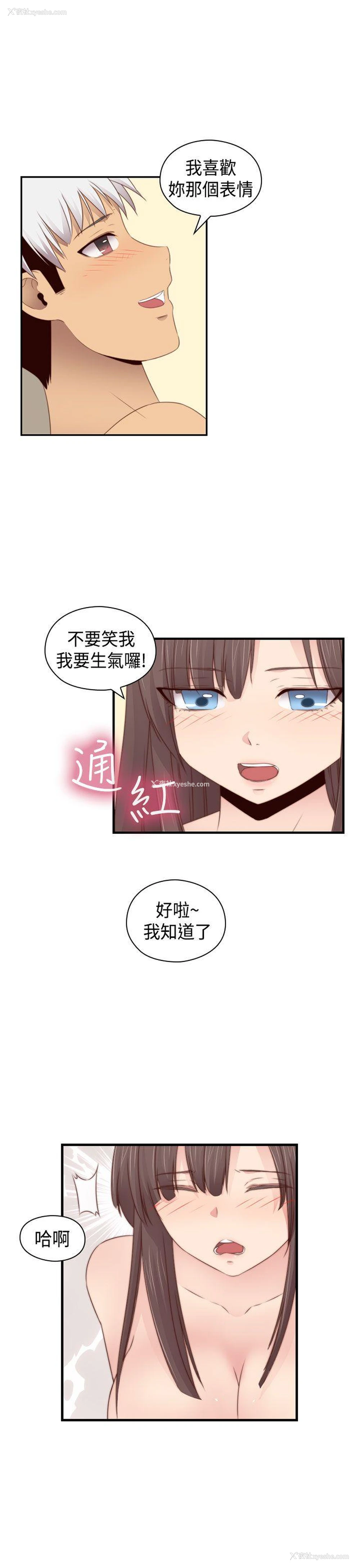 14P - H校园