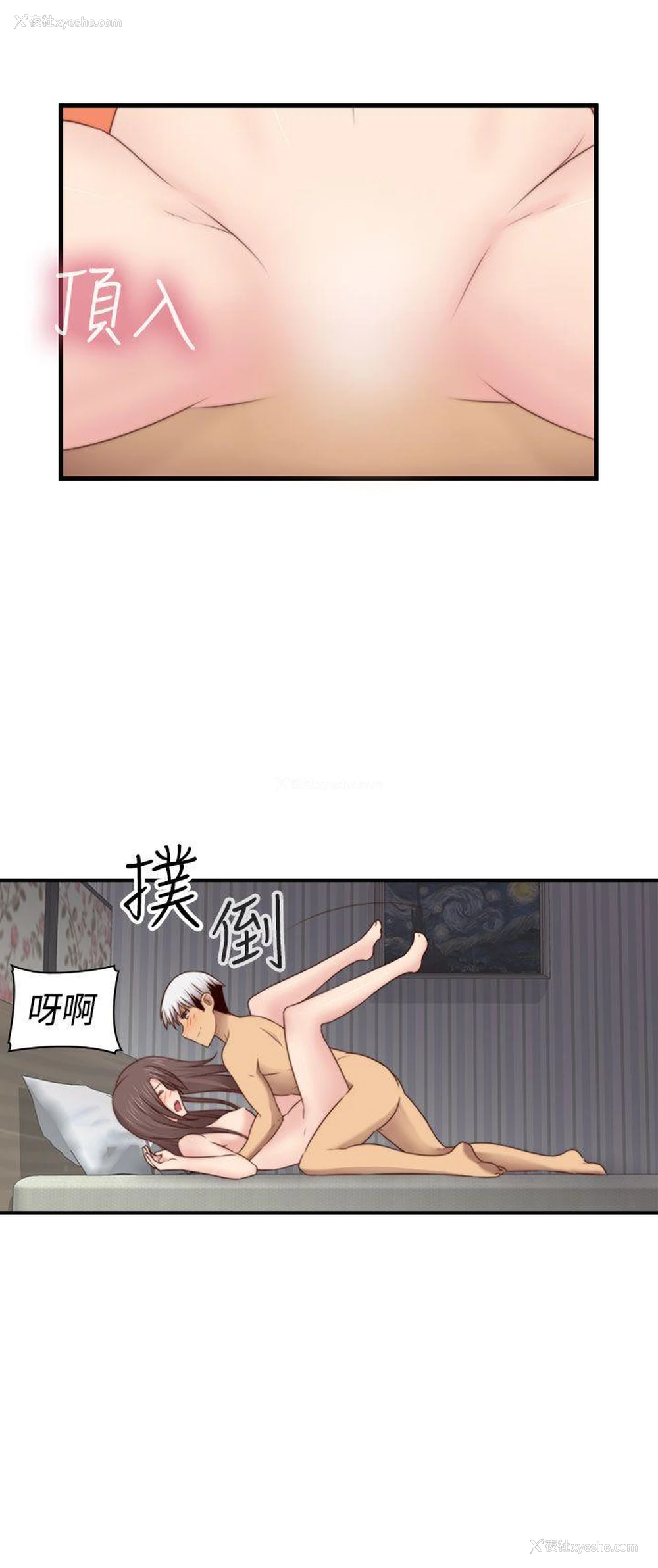 15P - H校园