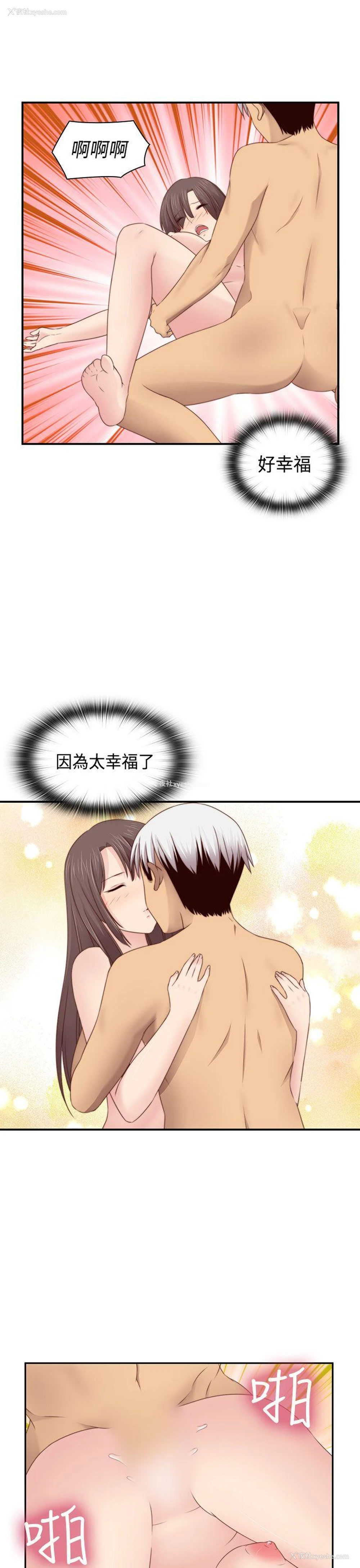 18P - H校园