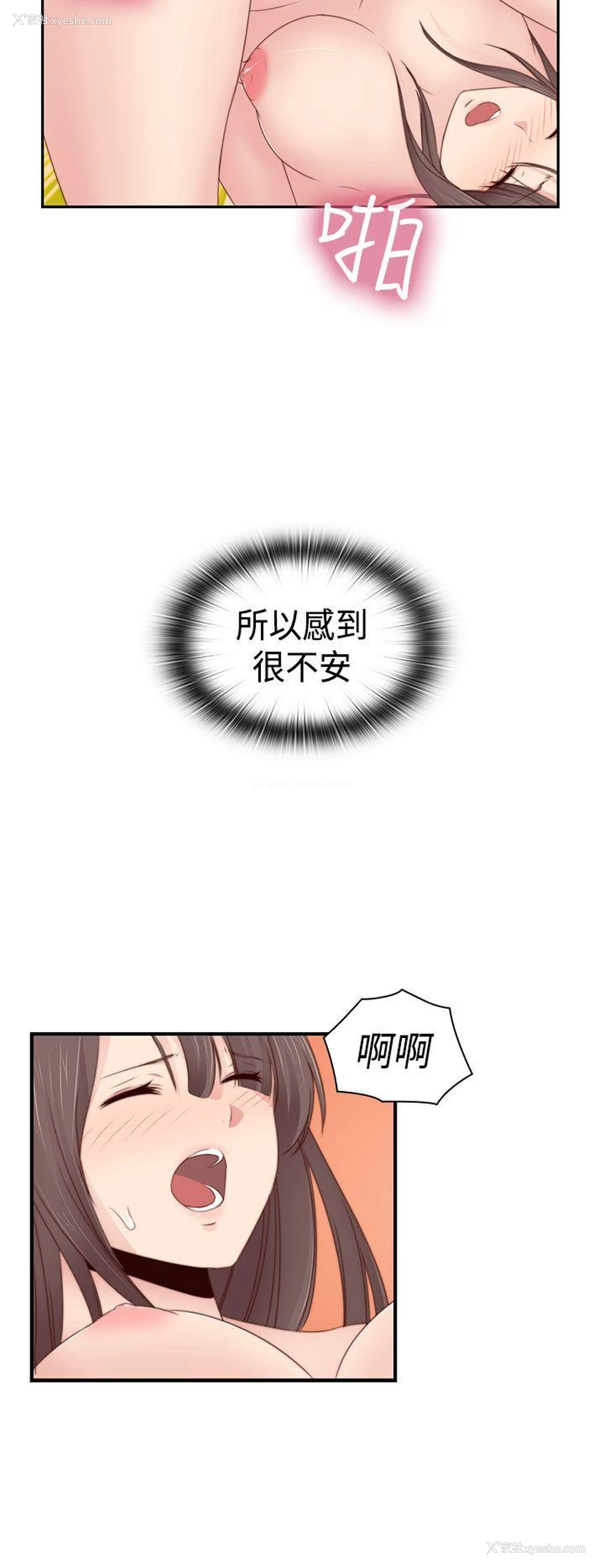 19P - H校园