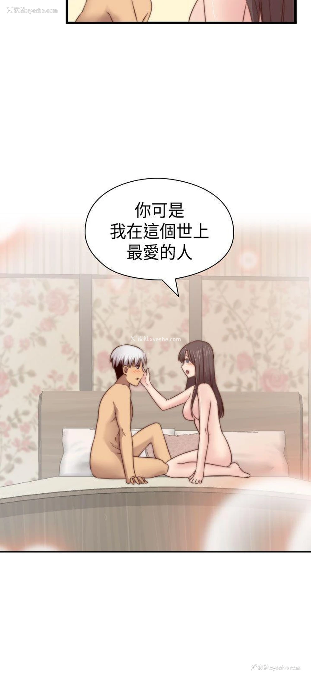 23P - H校园