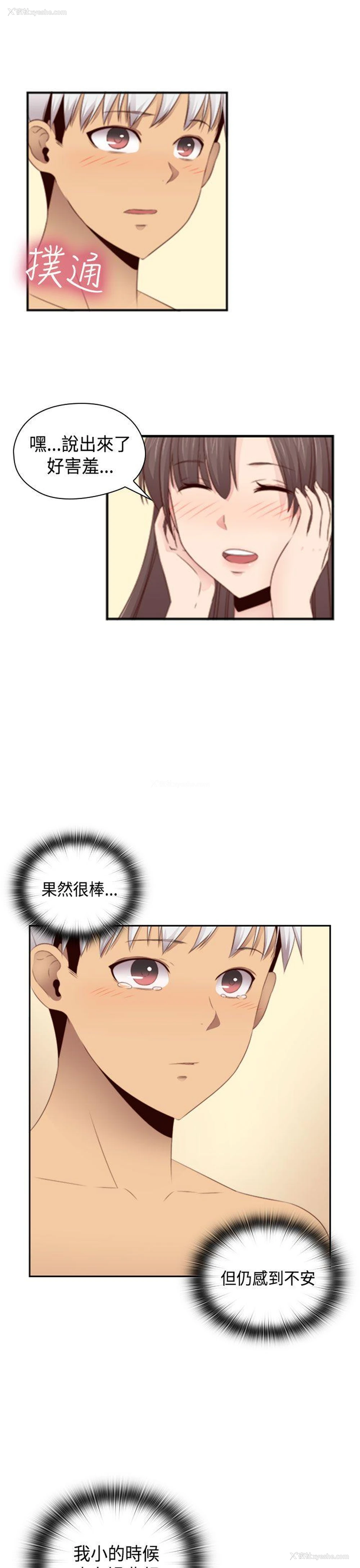 24P - H校园