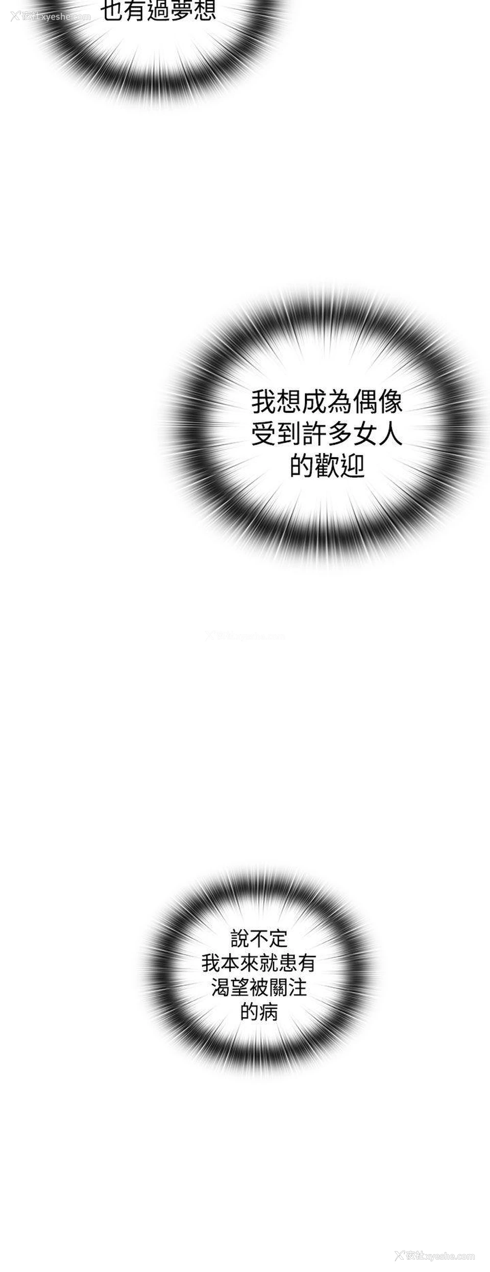 25P - H校园