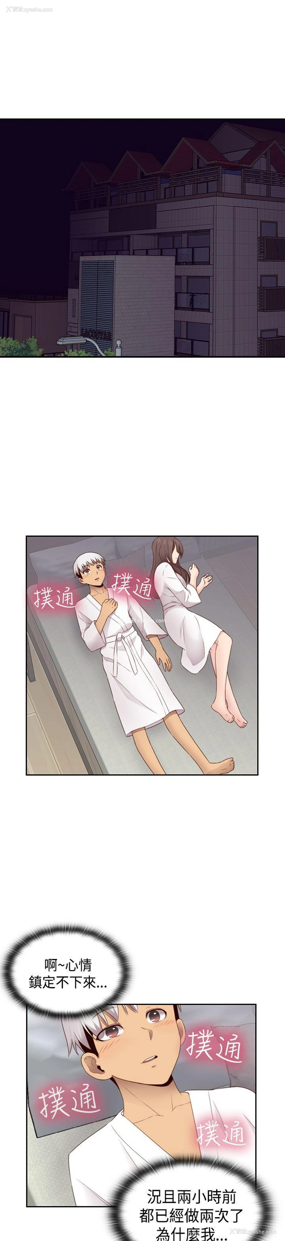 2P - H校园