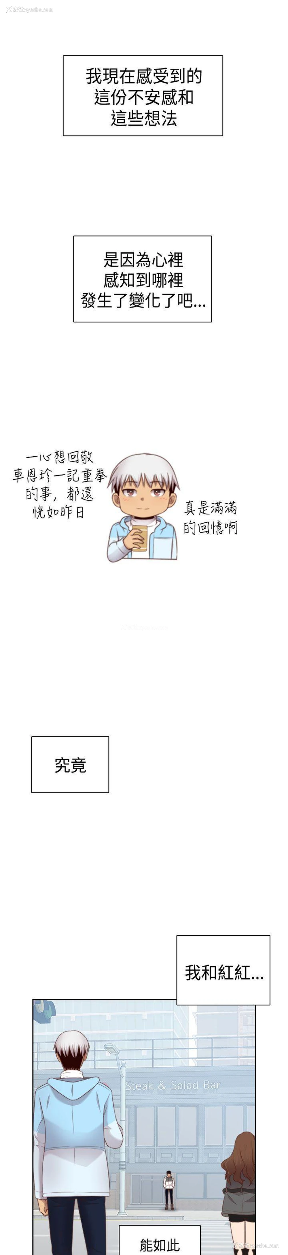 30P - H校园