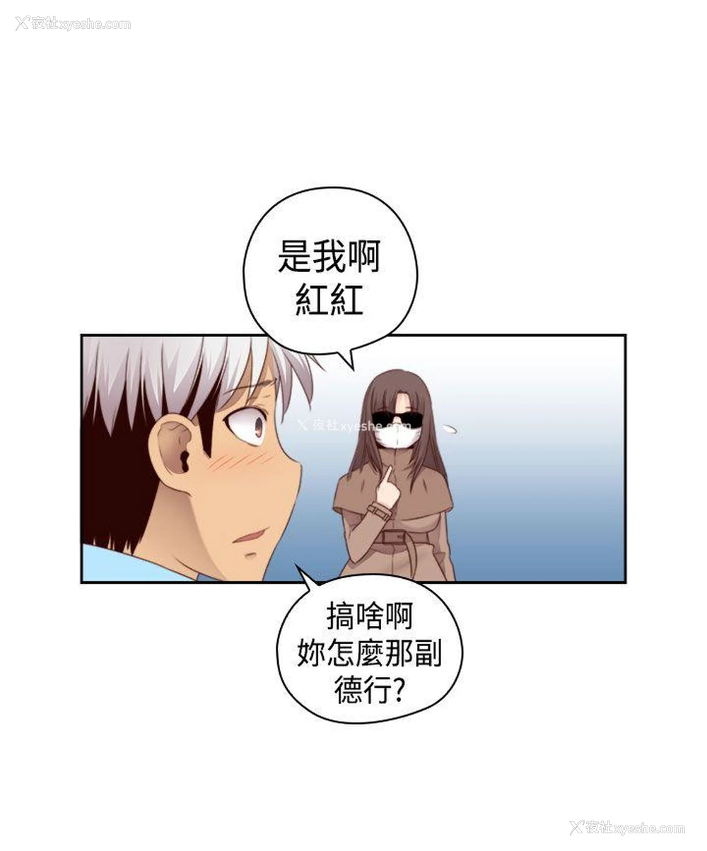 33P - H校园