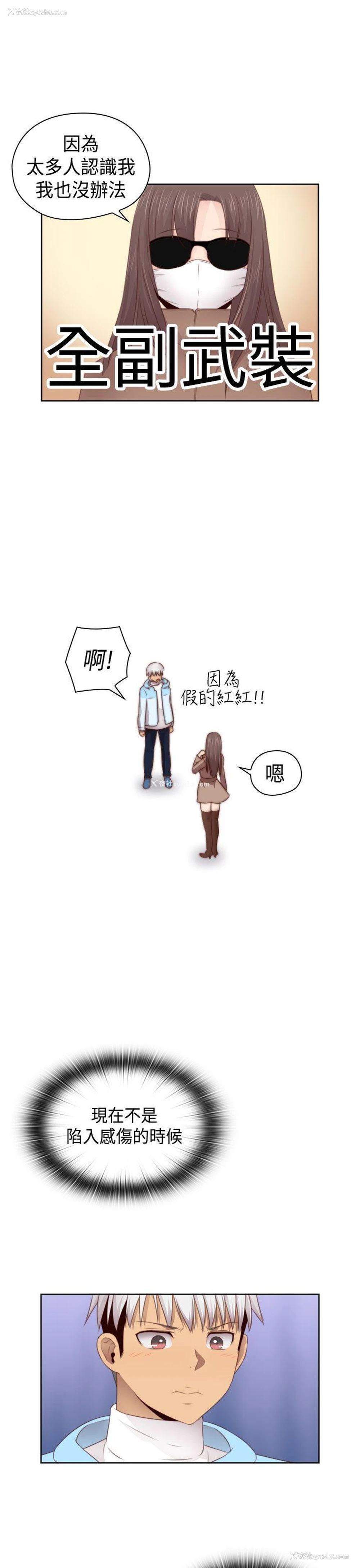 34P - H校园