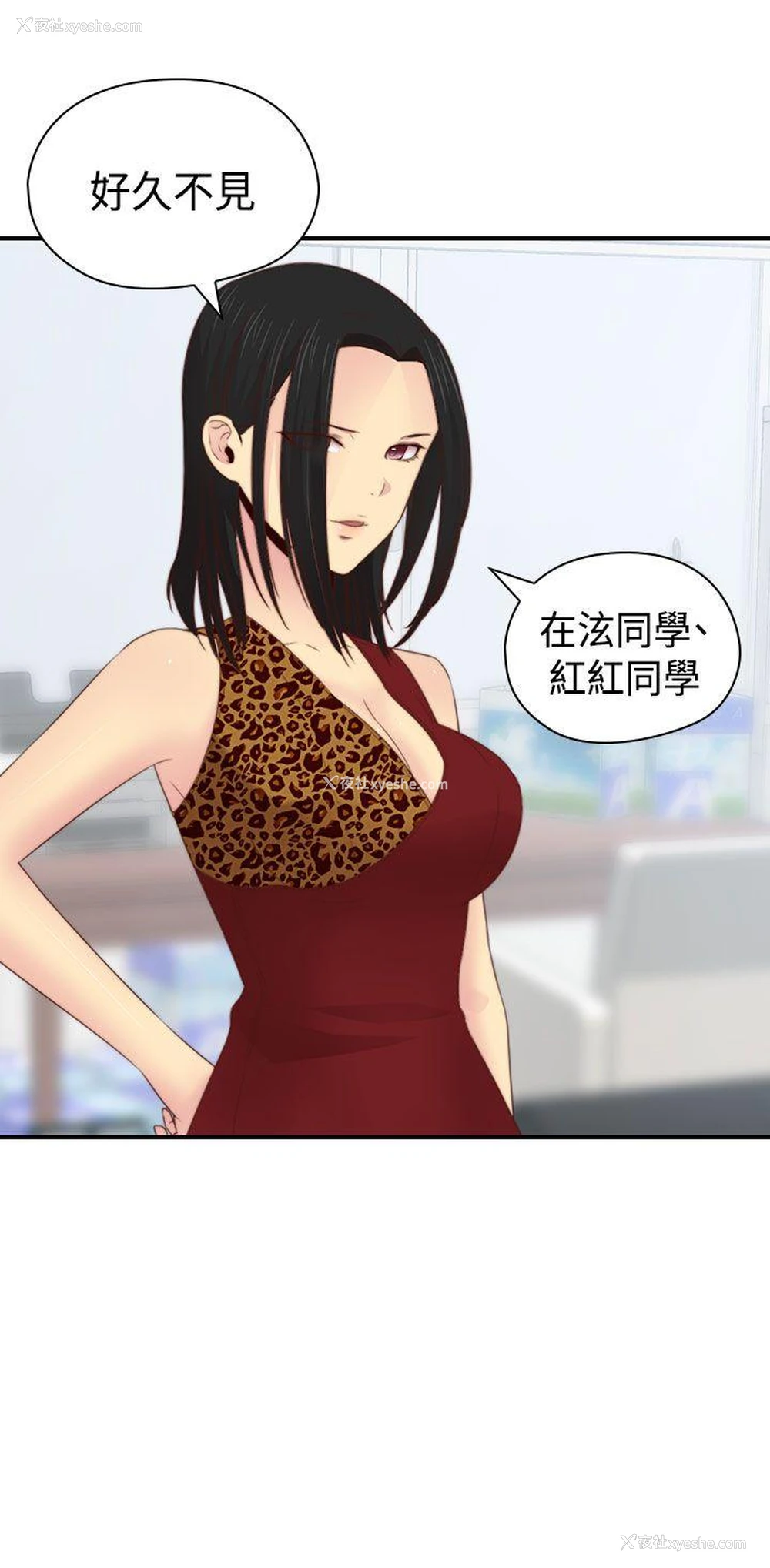 37P - H校园