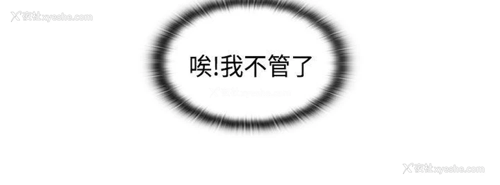 5P - H校园