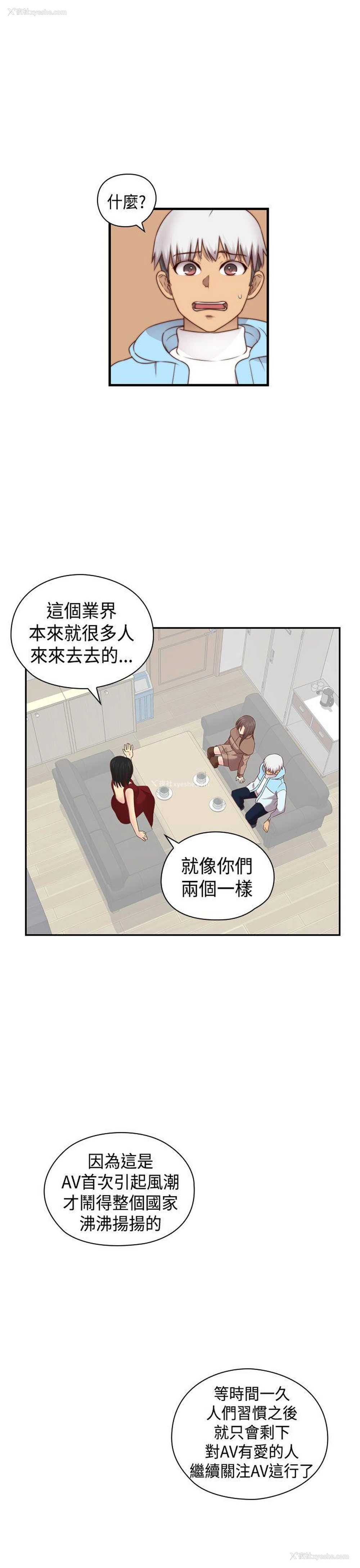 14P - H校园