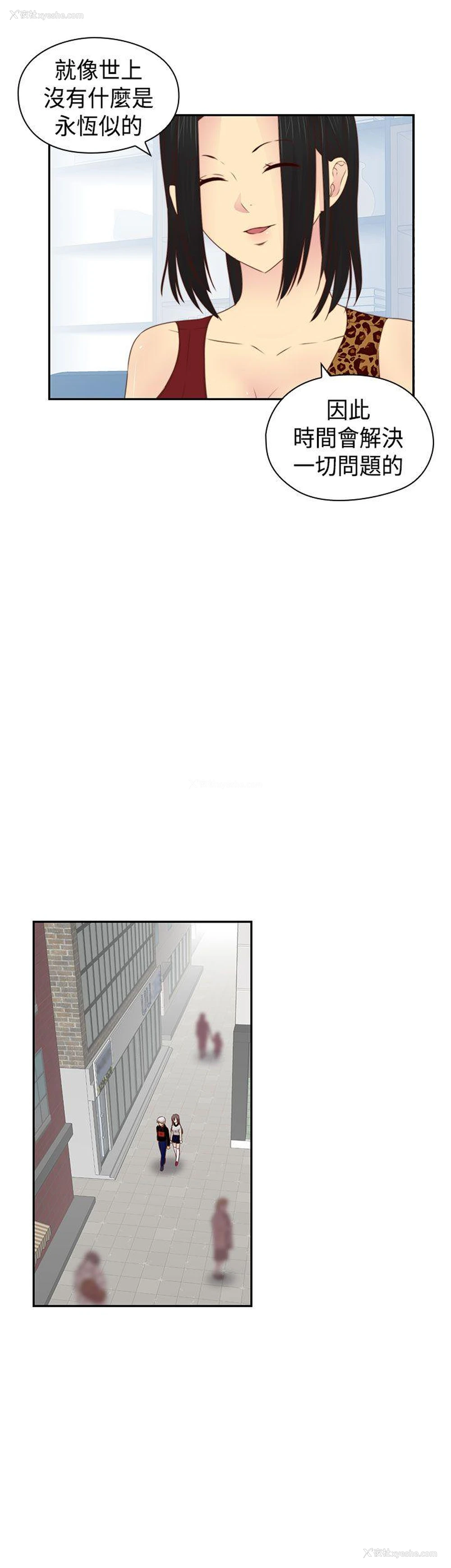 16P - H校园