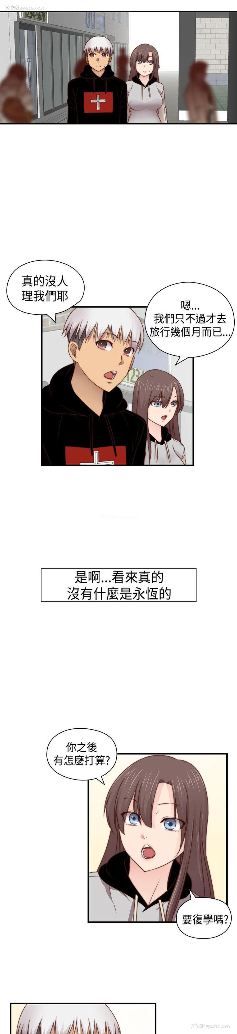17P - H校园