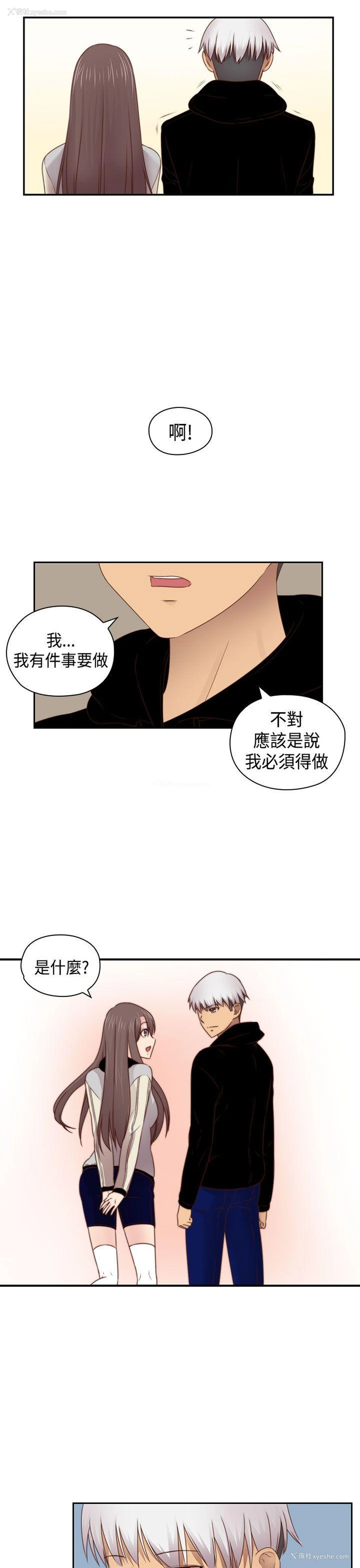 19P - H校园