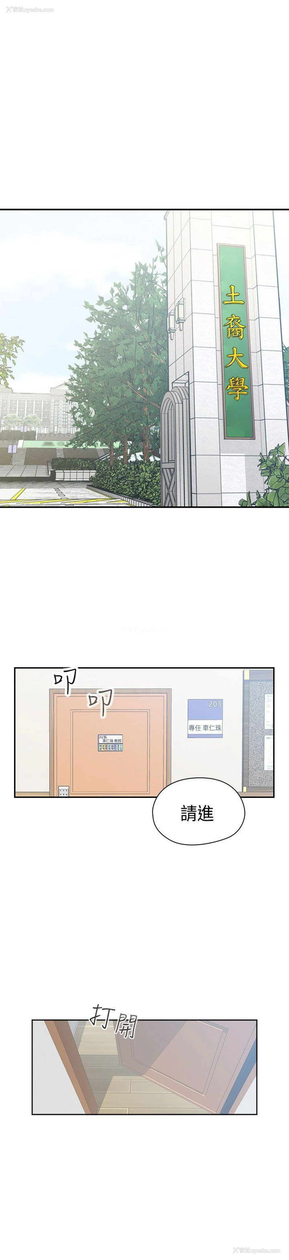 1P - H校园