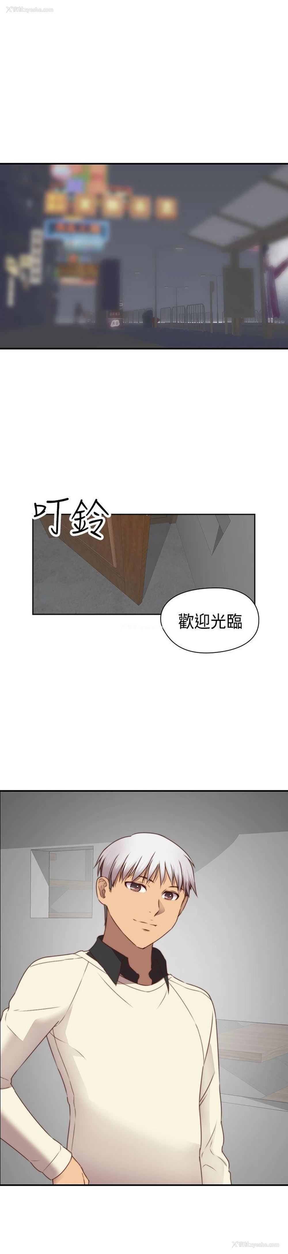 27P - H校园
